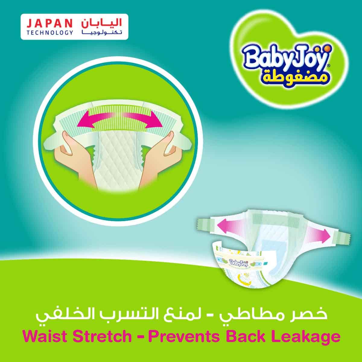 BabyJoy 60-Piece Size 4 Large 10-18 kg Compressed Diamond Pad Diapers