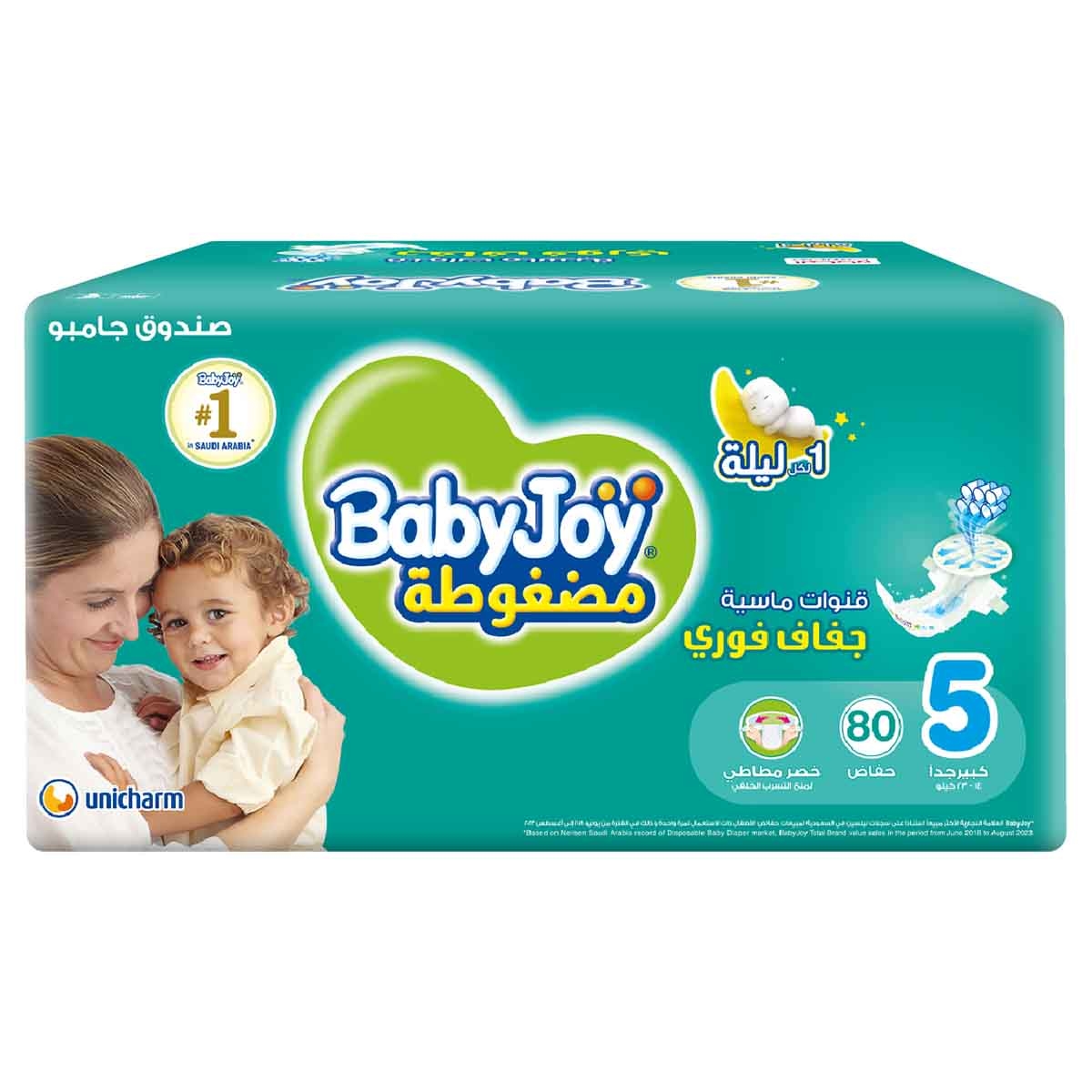 BabyJoy 80-Piece Size 5 Junior 14-23 kg Compressed Diamond Pad Diapers