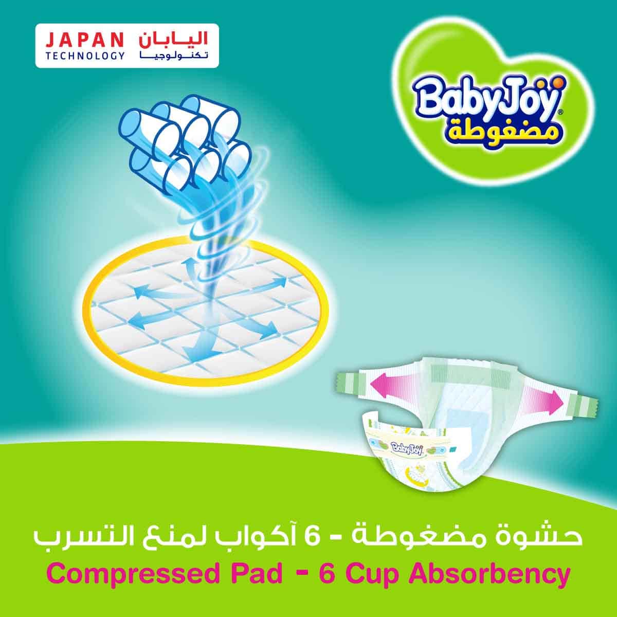BabyJoy 52-Piece Size 5 Junior 14-23 kg Compressed Diamond Pad Diapers