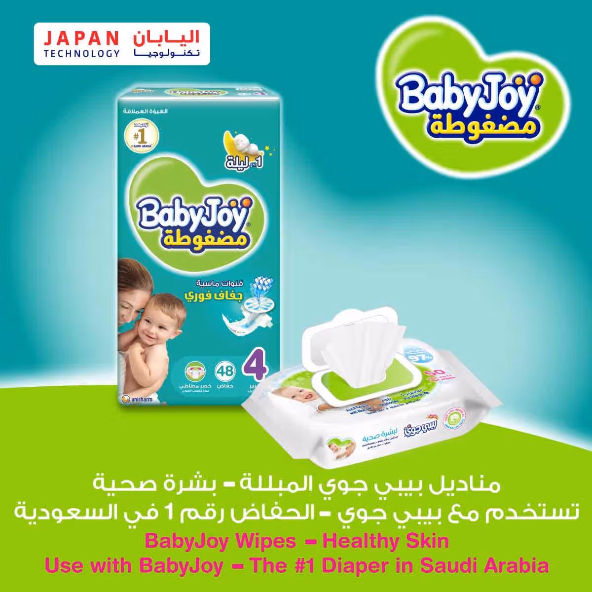BabyJoy 27-Piece Size 5 Junior 14-23 kg Compressed Diamond Pad Diapers