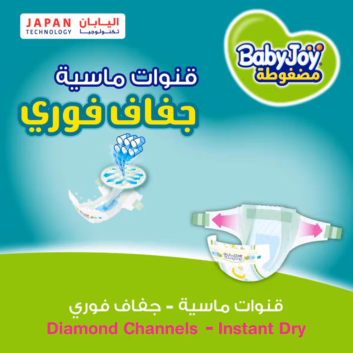 BabyJoy 27-Piece Size 5 Junior 14-23 kg Compressed Diamond Pad Diapers