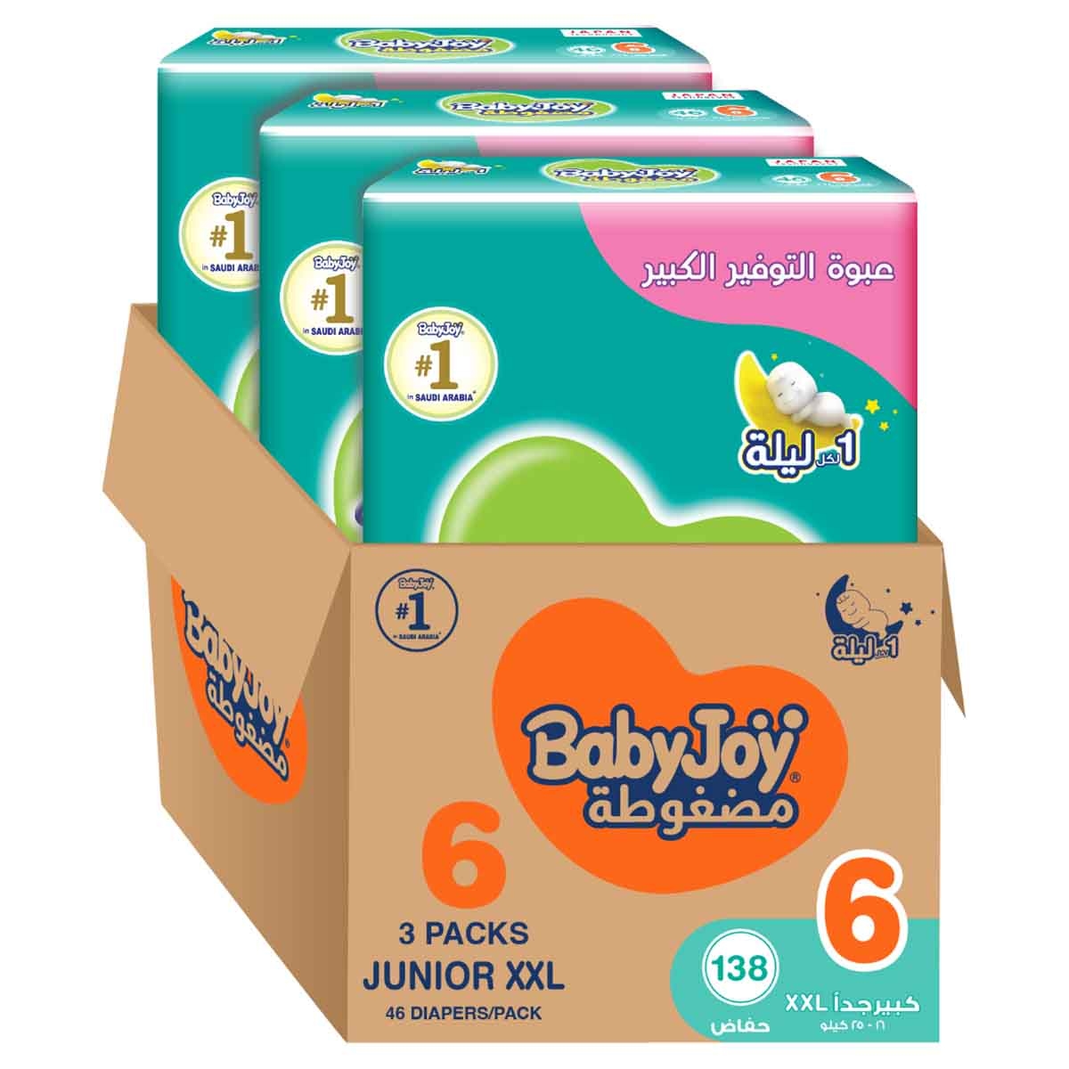 بيبي جوي حفاضات أطفال بوسادة ماسية مضغوطة مقاس 6 جونيور XXL 16-25 كغ – 138 قطعة