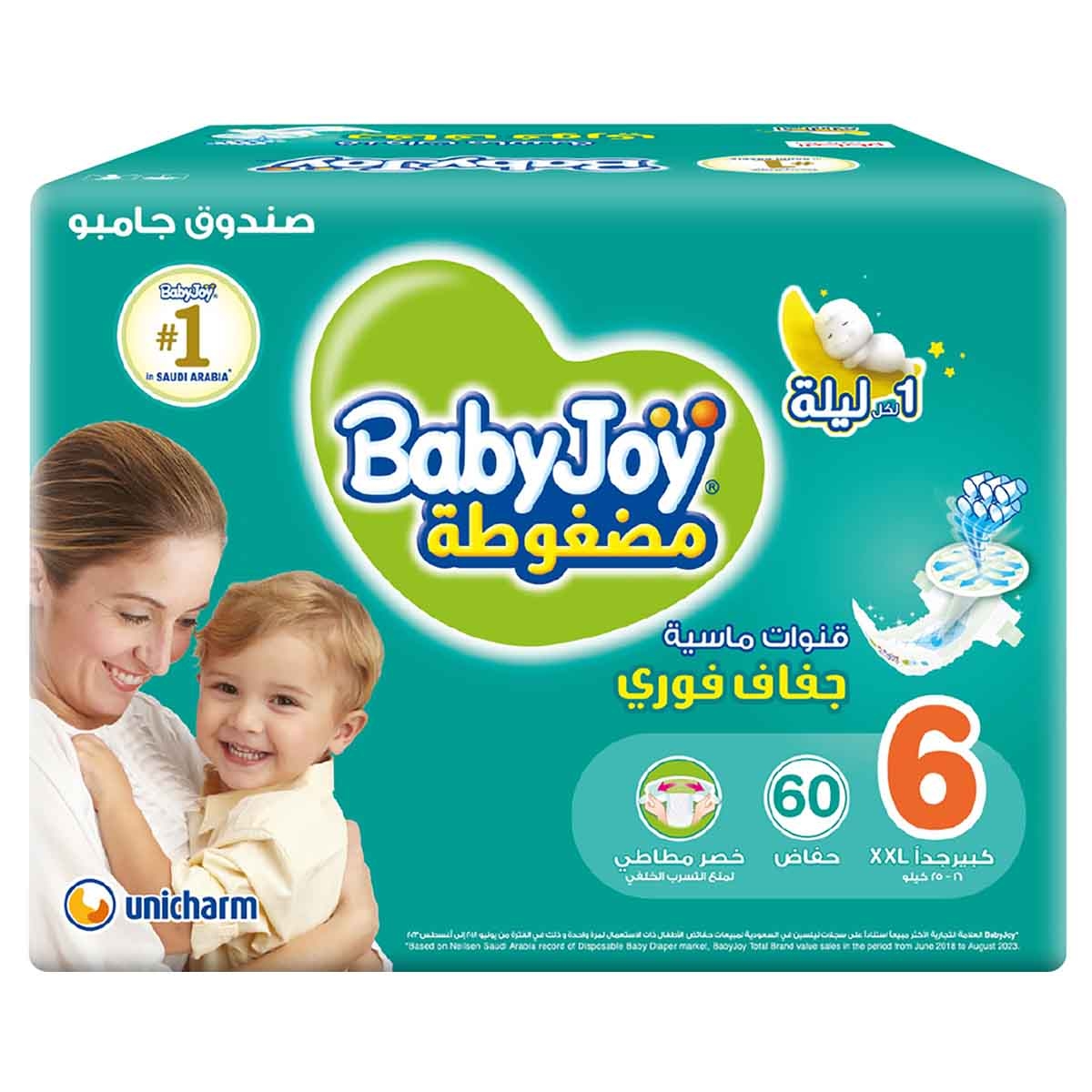 بيبي جوي حفاضات أطفال بوسادة ماسية مضغوطة مقاس 6 جونيور XXL 16-25 كغ – 60 قطعة