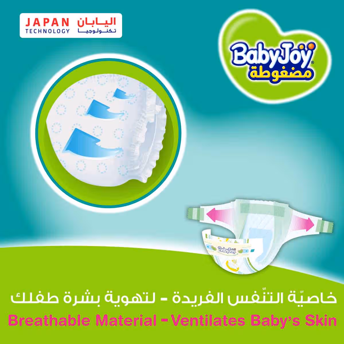BabyJoy 19-Piece Size 6 Junior XXL 16-25 kg Compressed Diamond Pad Diapers