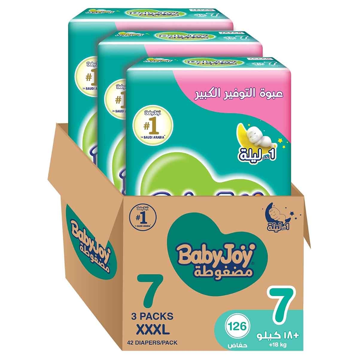 BabyJoy 126-Piece Size 7 Junior 3XL 18+ kg Compressed Diamond Pad Diapers