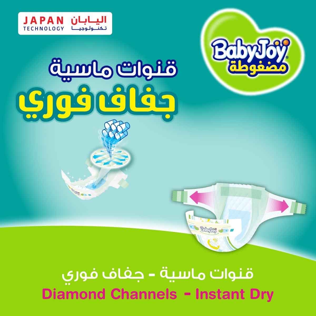 BabyJoy 126-Piece Size 7 Junior 3XL 18+ kg Compressed Diamond Pad Diapers