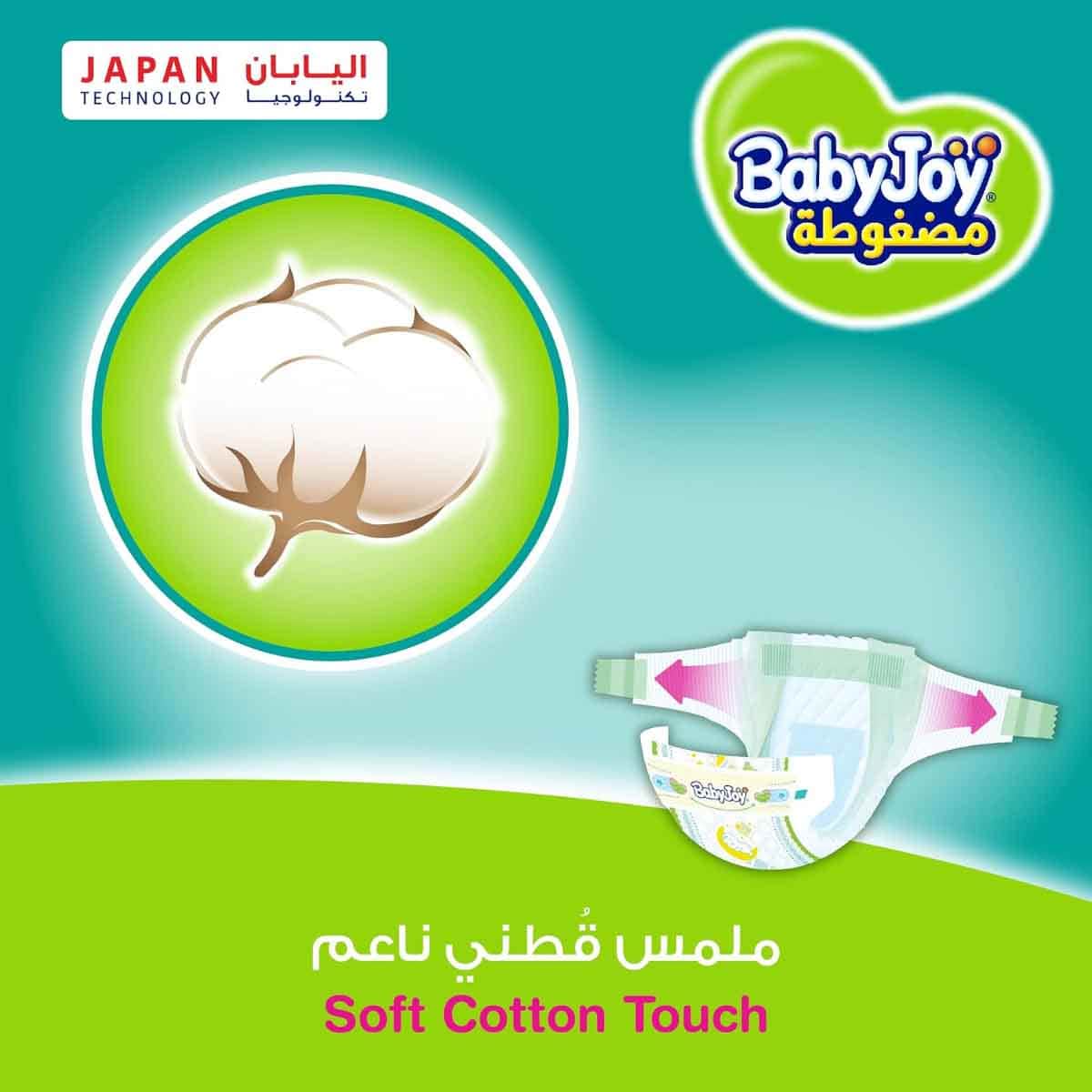 BabyJoy 126-Piece Size 7 Junior 3XL 18+ kg Compressed Diamond Pad Diapers