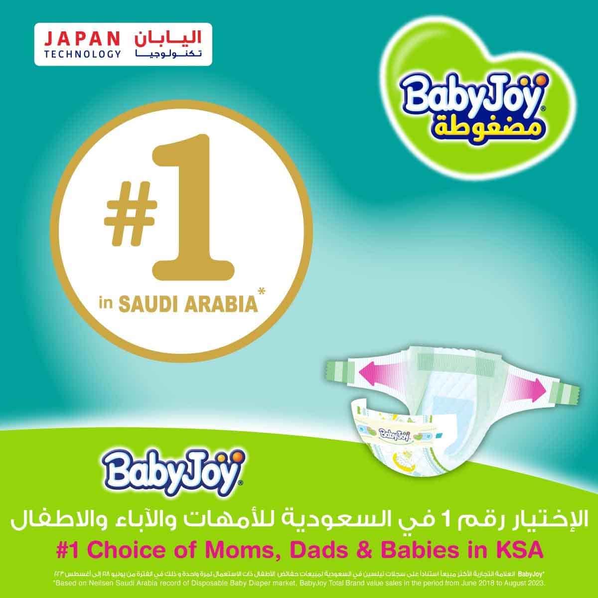 BabyJoy 126-Piece Size 7 Junior 3XL 18+ kg Compressed Diamond Pad Diapers