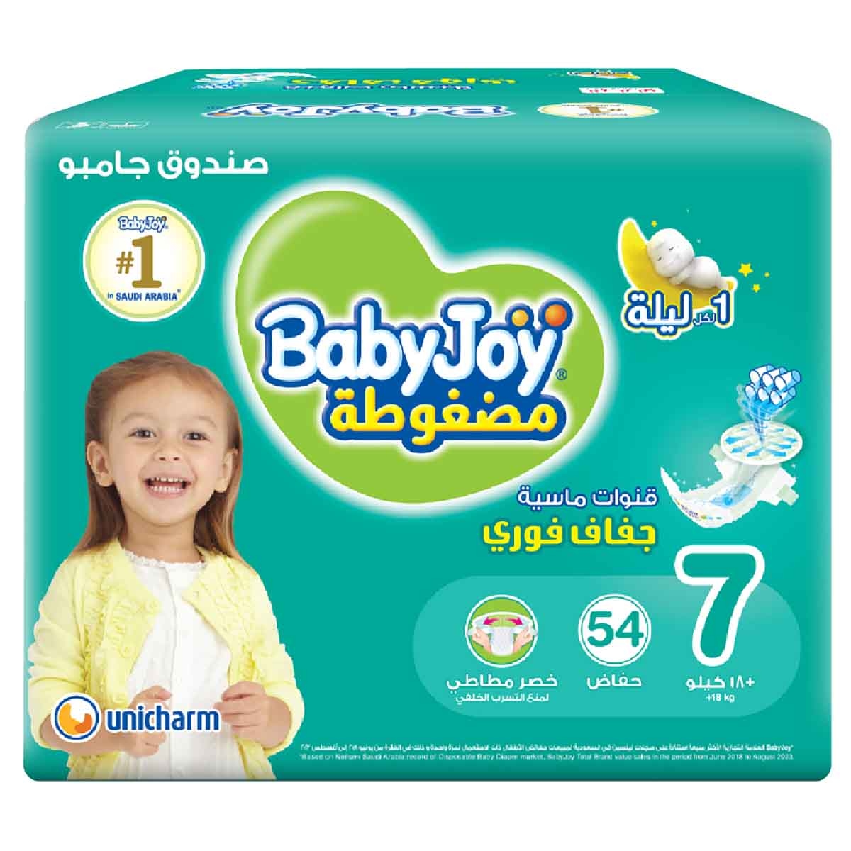 BabyJoy 54-Piece Size 7 Junior 3XL 18+ kg Compressed Diamond Pad Diapers