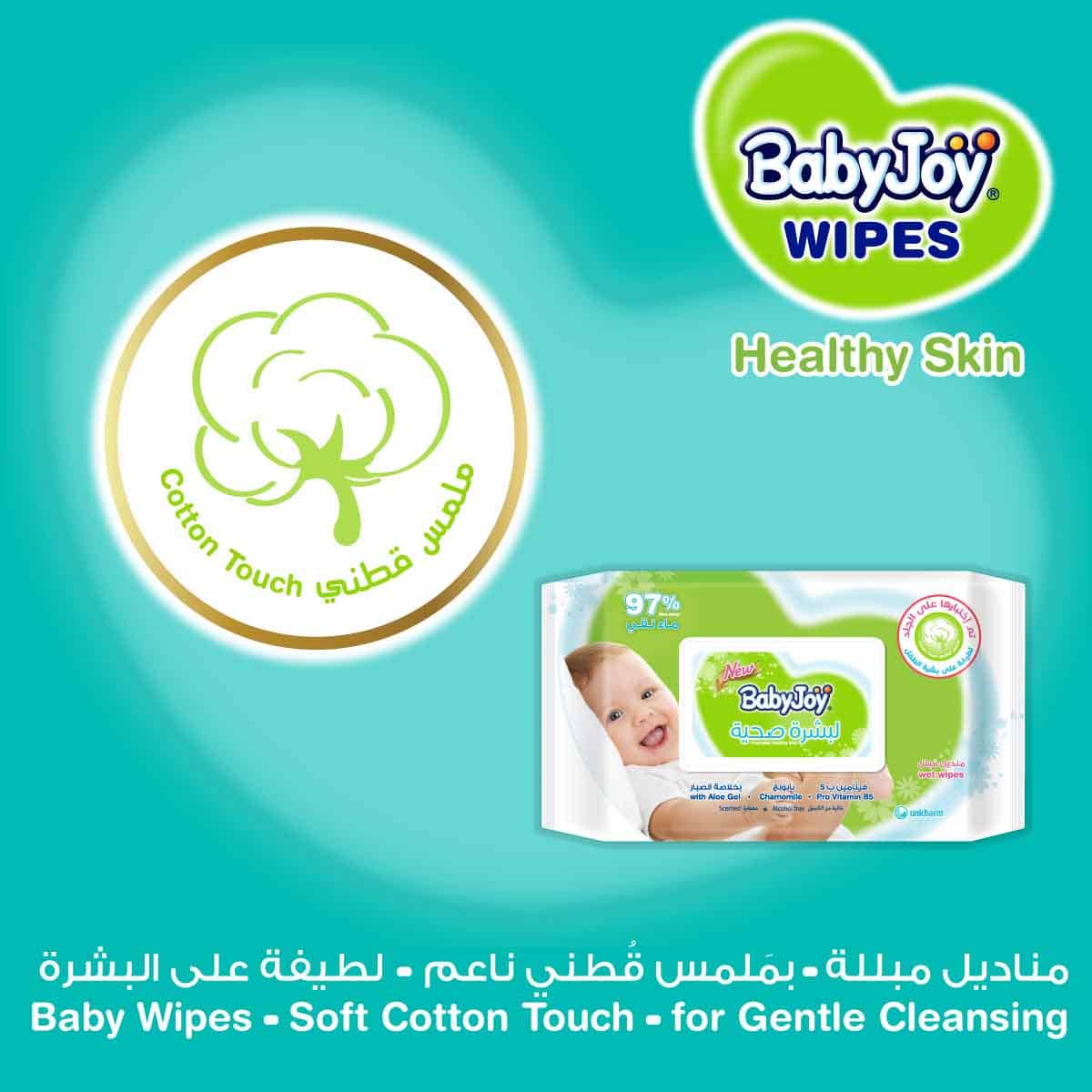 BabyJoy 200-Piece 97% Pure Water Chamomile with Aloe Gel & Pro Vitamin B5 Mega Pack Baby Wet Wipes