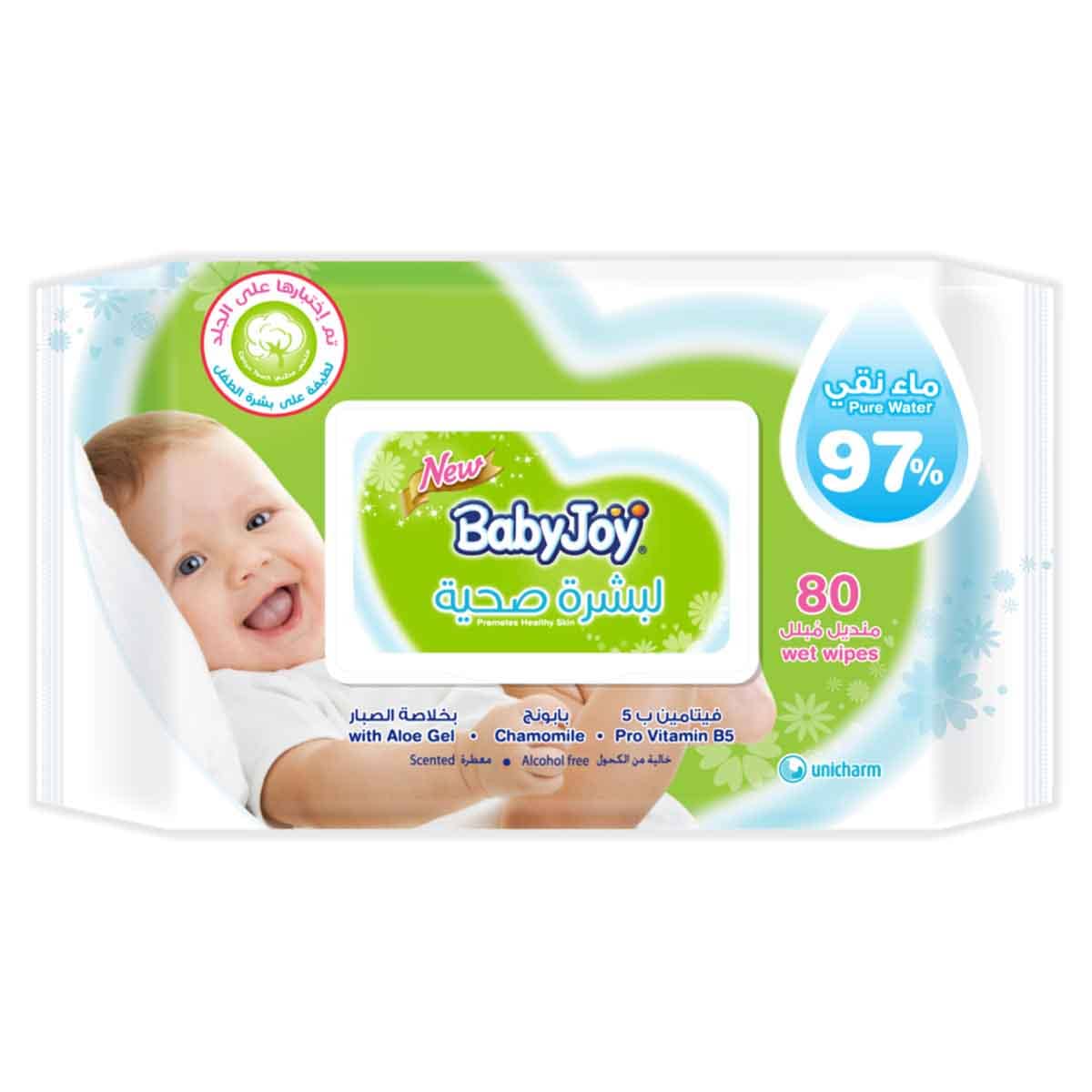 BabyJoy 80-Piece 97% Pure Water Chamomile with Aloe Gel & Pro Vitamin B5 Baby Wet Wipes