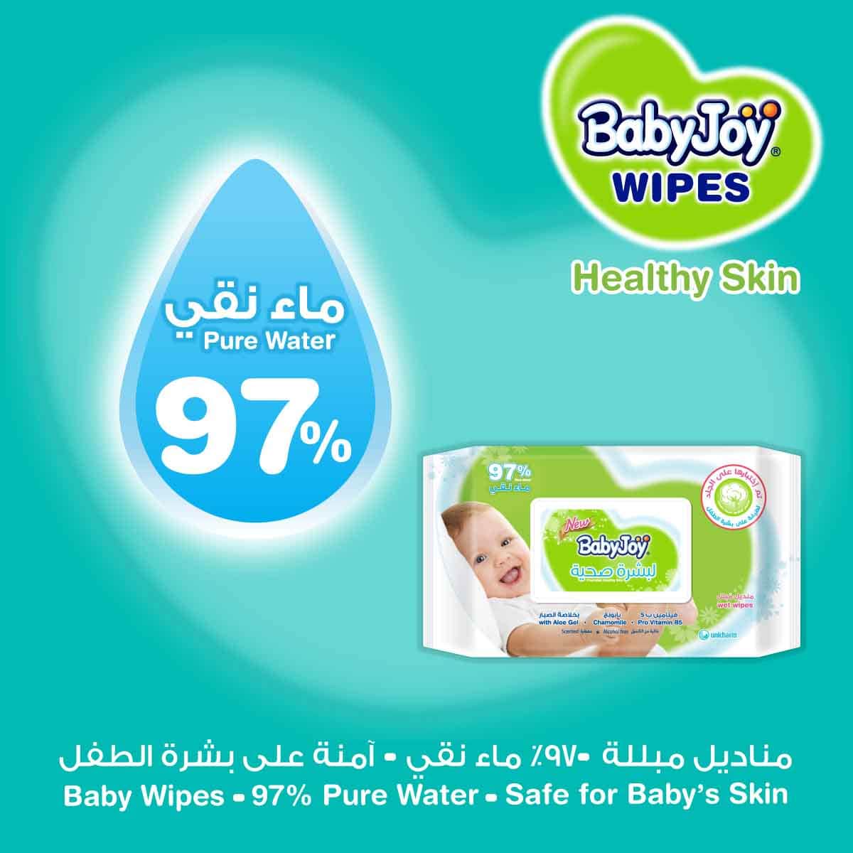 بيبي جوي مناديل مبللة للأطفال 97% ماء نقي بالبابونج مع جل الألوفيرا وبرو فيتامين B5 – 80 قطعة
