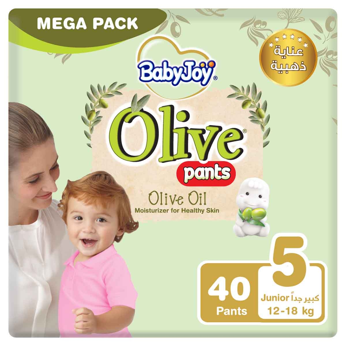 BabyJoy 40-Piece Size 5 Junior 12-18 kg Olive Pants