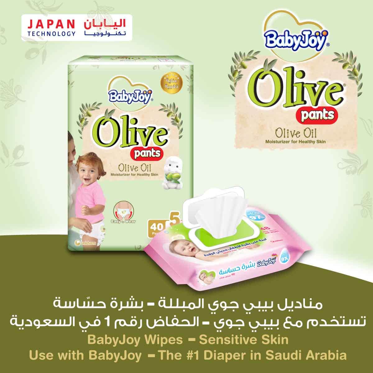 BabyJoy 40-Piece Size 5 Junior 12-18 kg Olive Pants