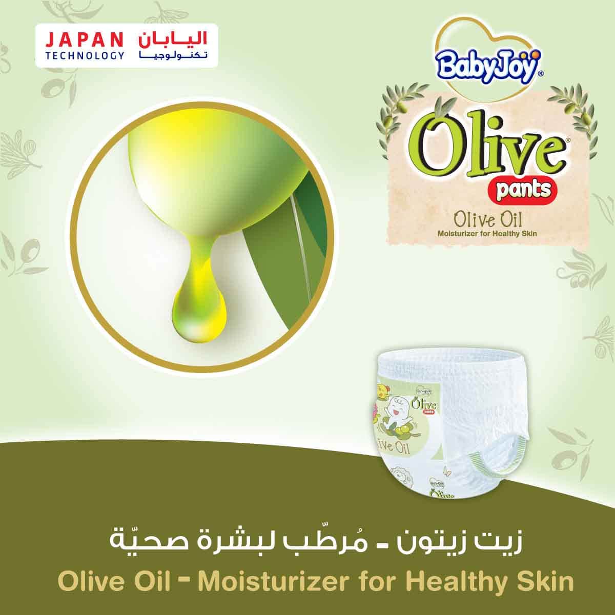 BabyJoy 40-Piece Size 5 Junior 12-18 kg Olive Pants