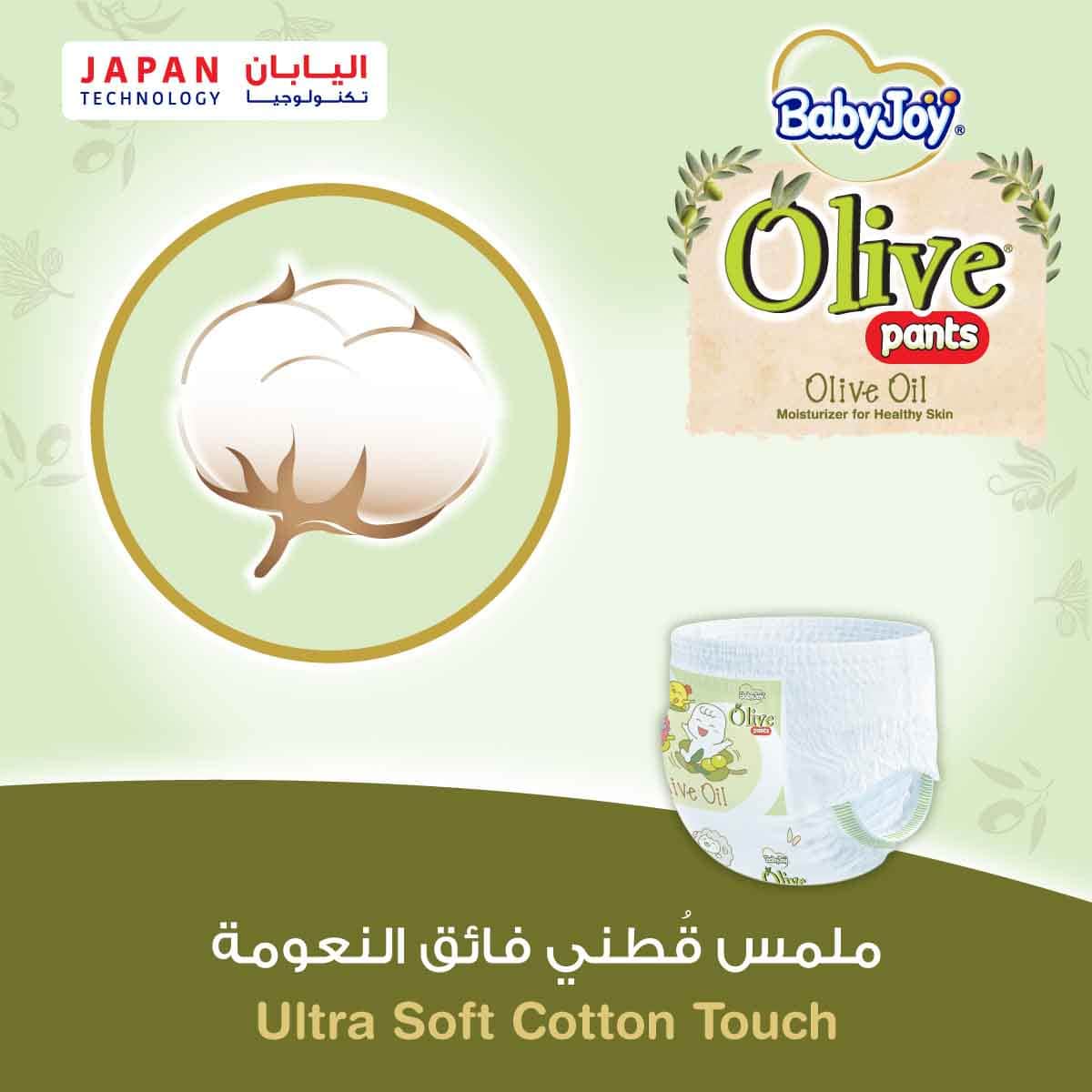 BabyJoy 40-Piece Size 5 Junior 12-18 kg Olive Pants