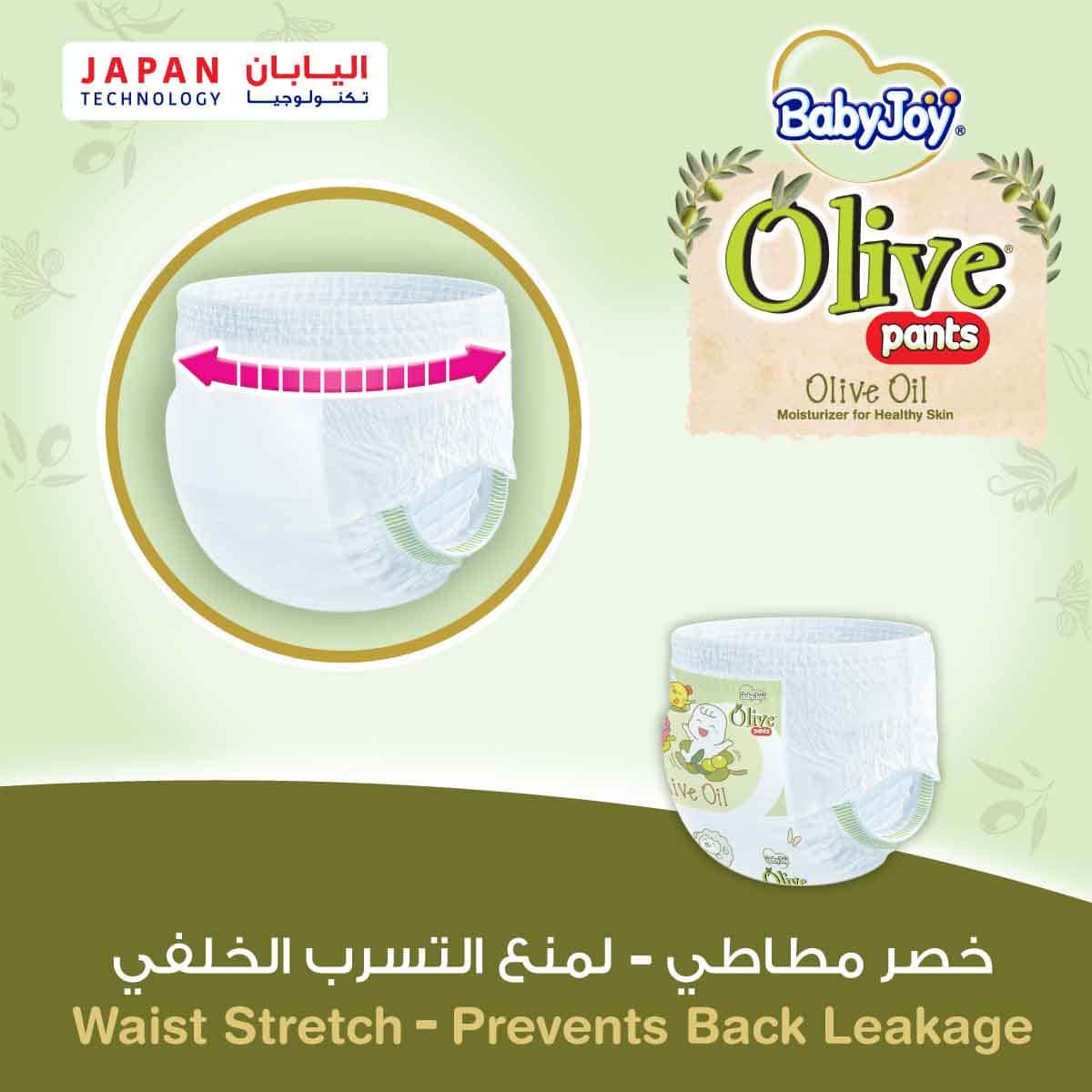 BabyJoy 40-Piece Size 5 Junior 12-18 kg Olive Pants