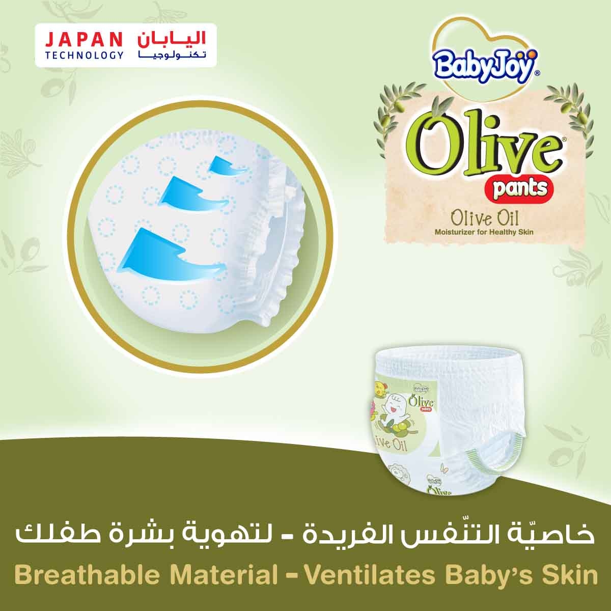 BabyJoy 40-Piece Size 5 Junior 12-18 kg Olive Pants