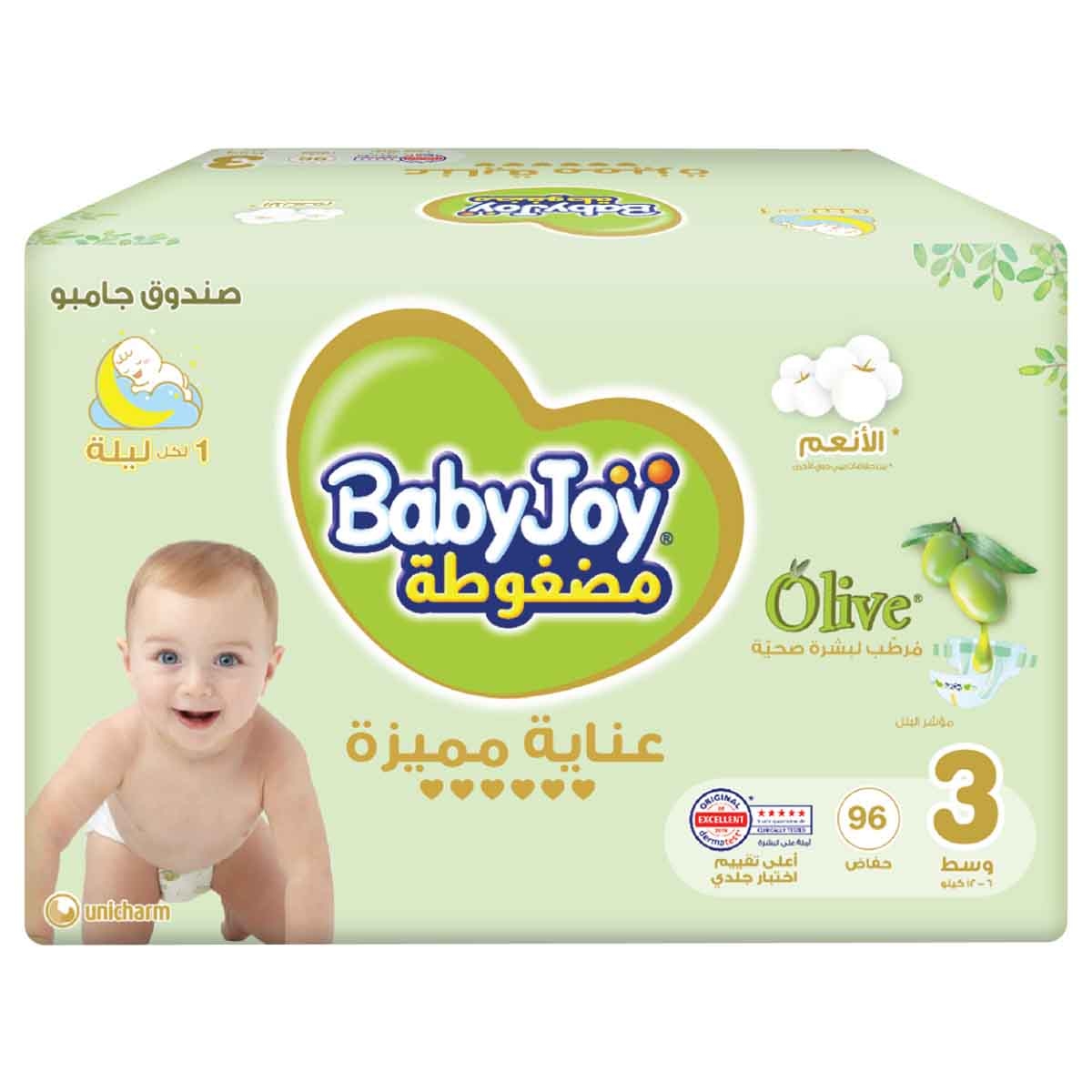BabyJoy 96-Piece Size 3 Medium 6-12 kg Olive Tape Diapers
