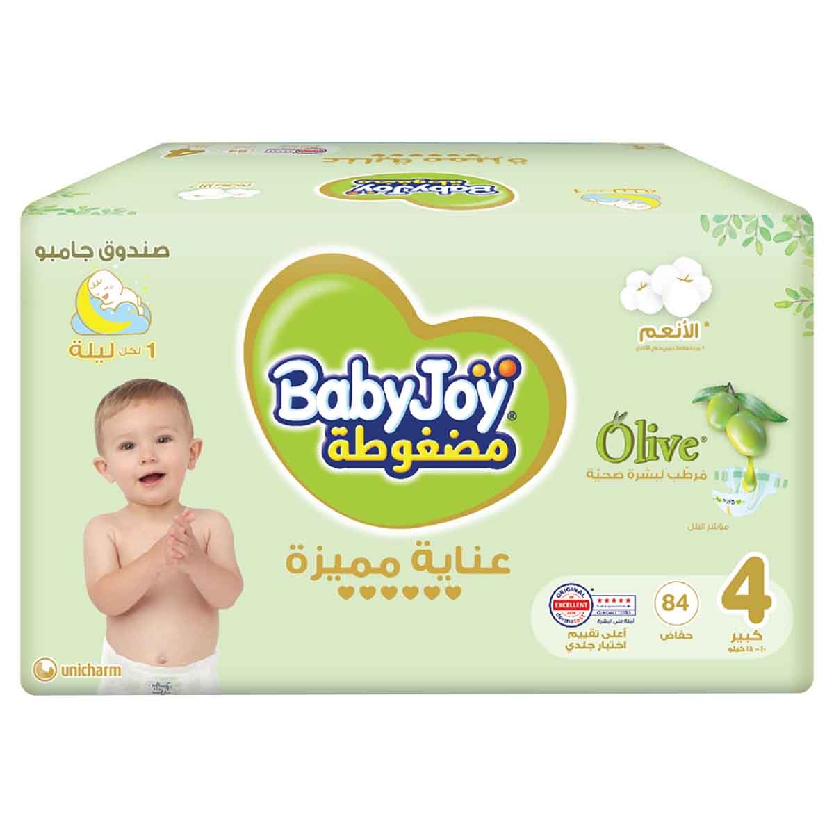 BabyJoy 84-Piece Size 4 Large 10-18 kg Olive Tape Diapers