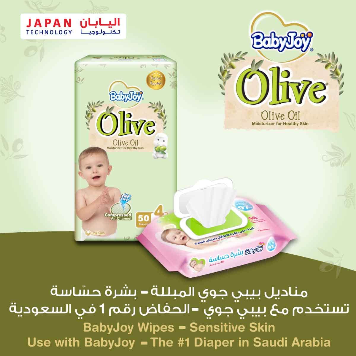 BabyJoy 10-Piece Size 4 Large 10-18 kg Olive Tape Diapers