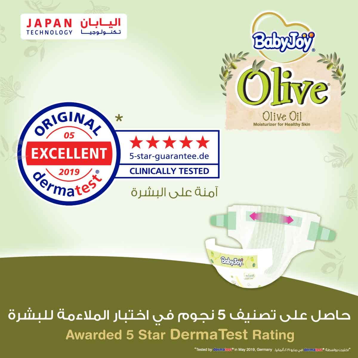 BabyJoy 10-Piece Size 4 Large 10-18 kg Olive Tape Diapers