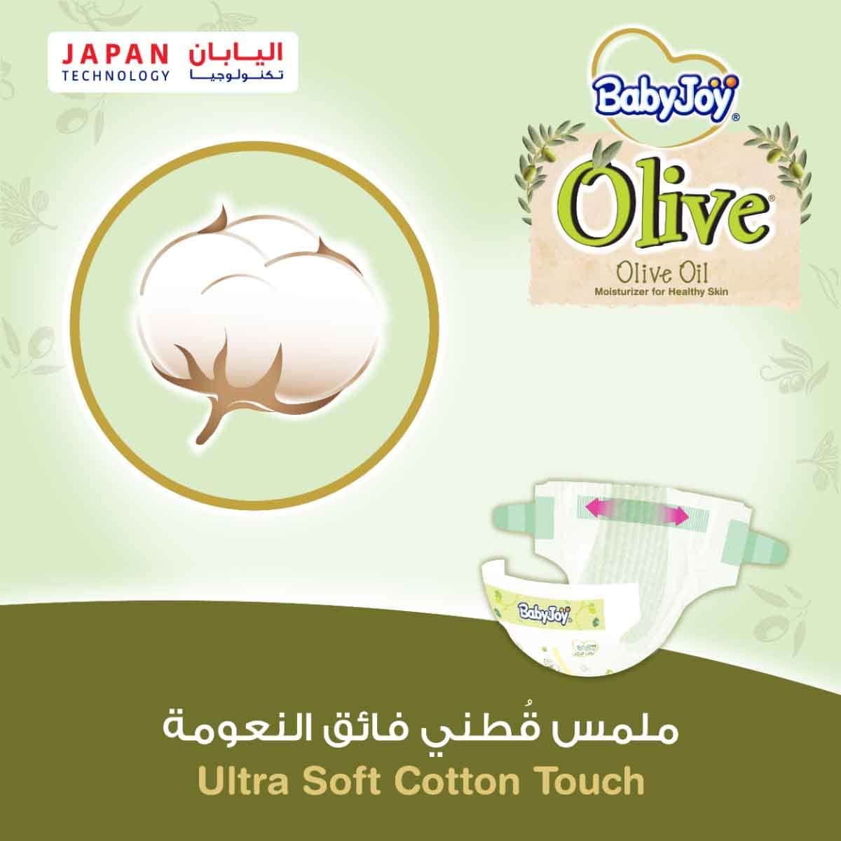 BabyJoy 10-Piece Size 4 Large 10-18 kg Olive Tape Diapers