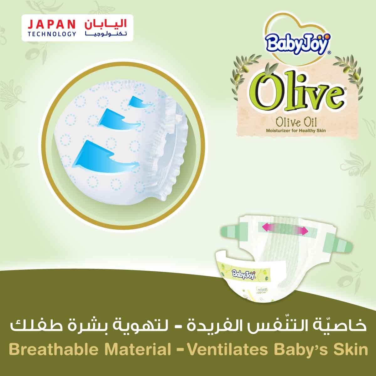 BabyJoy 10-Piece Size 4 Large 10-18 kg Olive Tape Diapers