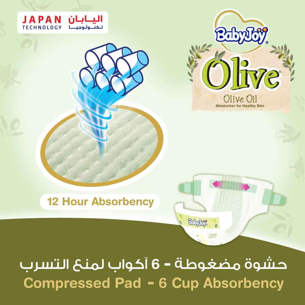 BabyJoy 42-Piece Size 5 Junior 14-23 kg Olive Tape Diapers