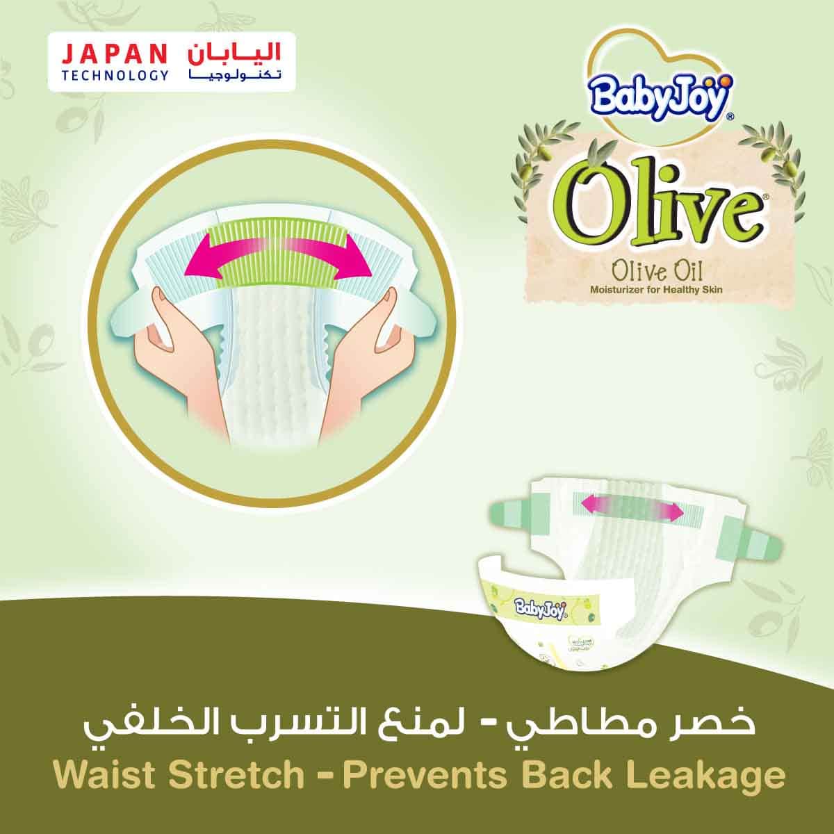 BabyJoy 8-Piece Size 5 Junior 14-23 kg Olive Tape Diapers