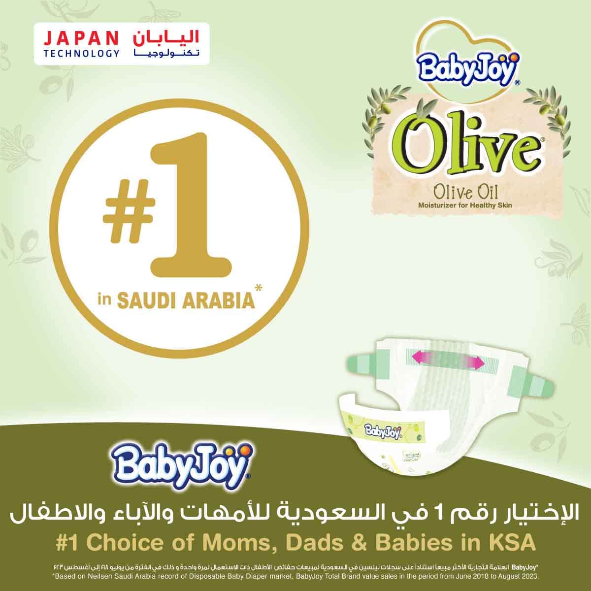 BabyJoy 8-Piece Size 5 Junior 14-23 kg Olive Tape Diapers