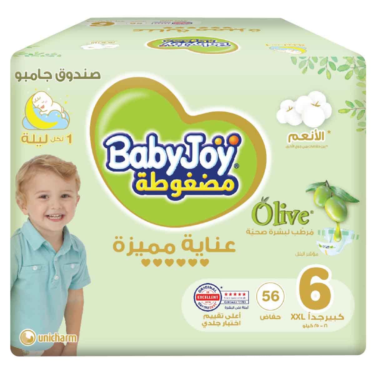 BabyJoy 56-Piece Size 6 Junior XXL 16-25 kg Olive Tape Diapers