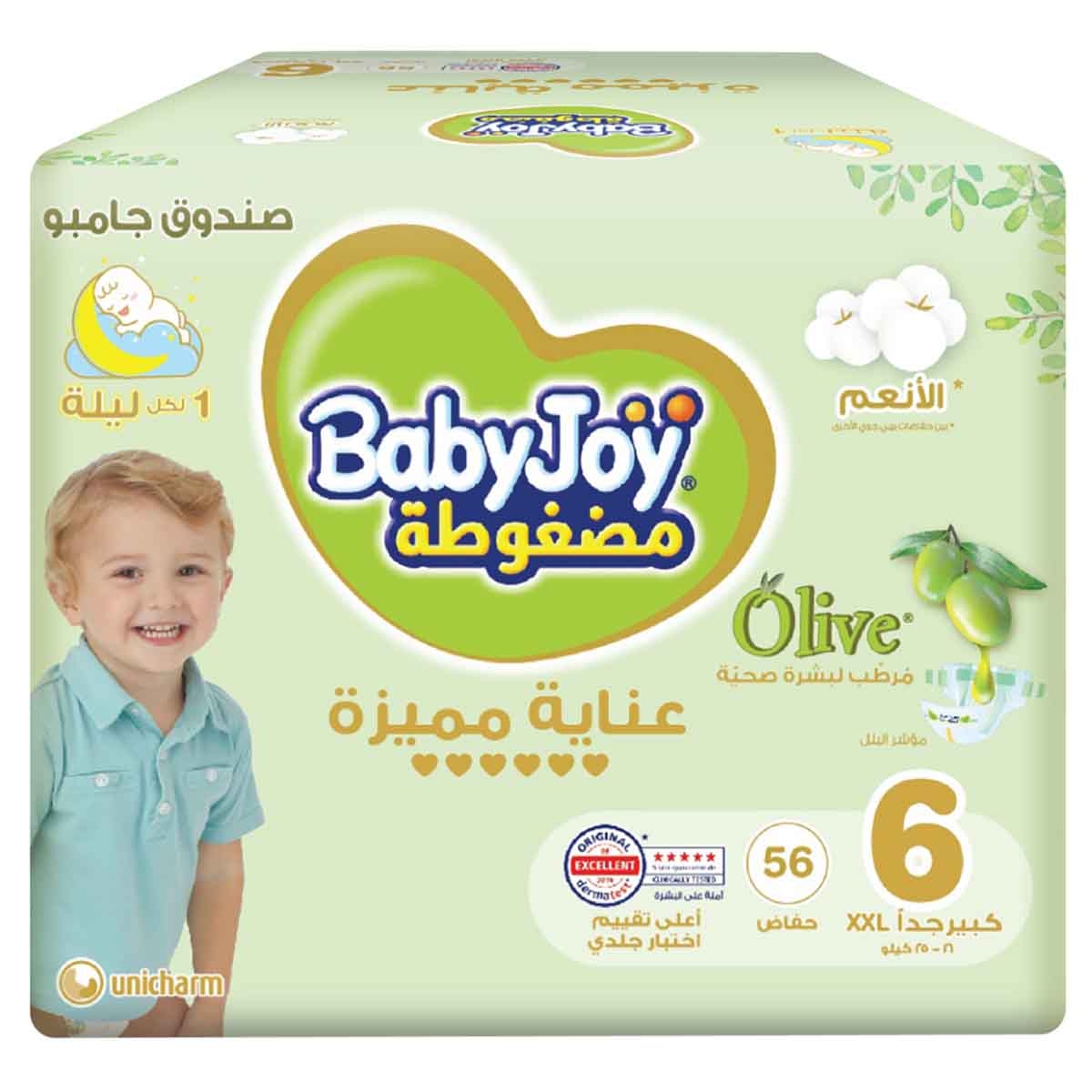 بيبي جوي حفاضات أطفال بشريط لاصق زيتون مقاس 6 جونيور XXL 16-25 كغ – 56 قطعة