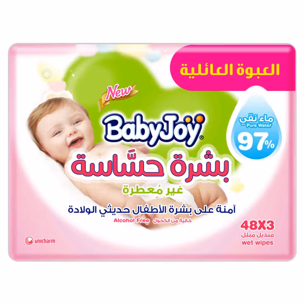 BabyJoy 144-Piece 97% Pure Water Sensitive Skin Unscented Family Pack Wet Wipes