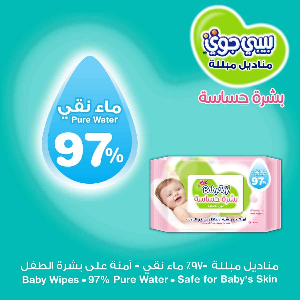 BabyJoy 144-Piece 97% Pure Water Sensitive Skin Unscented Family Pack Wet Wipes