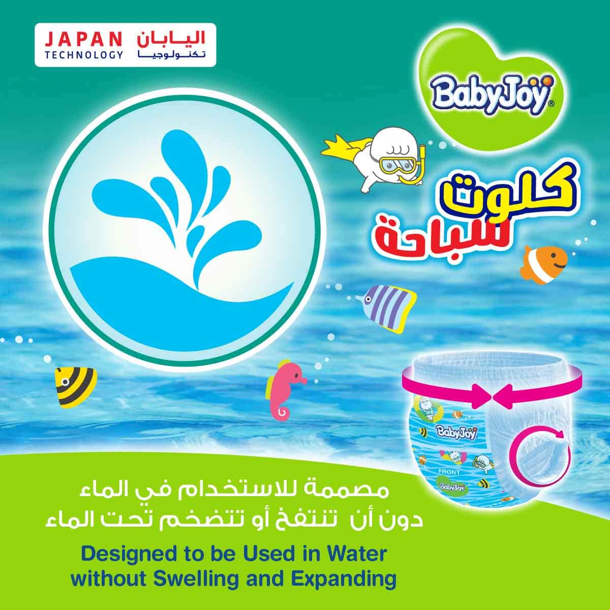 BabyJoy 10-Piece Size 5-7 XL-3XL 15-25 kg Swim Pants Diapers