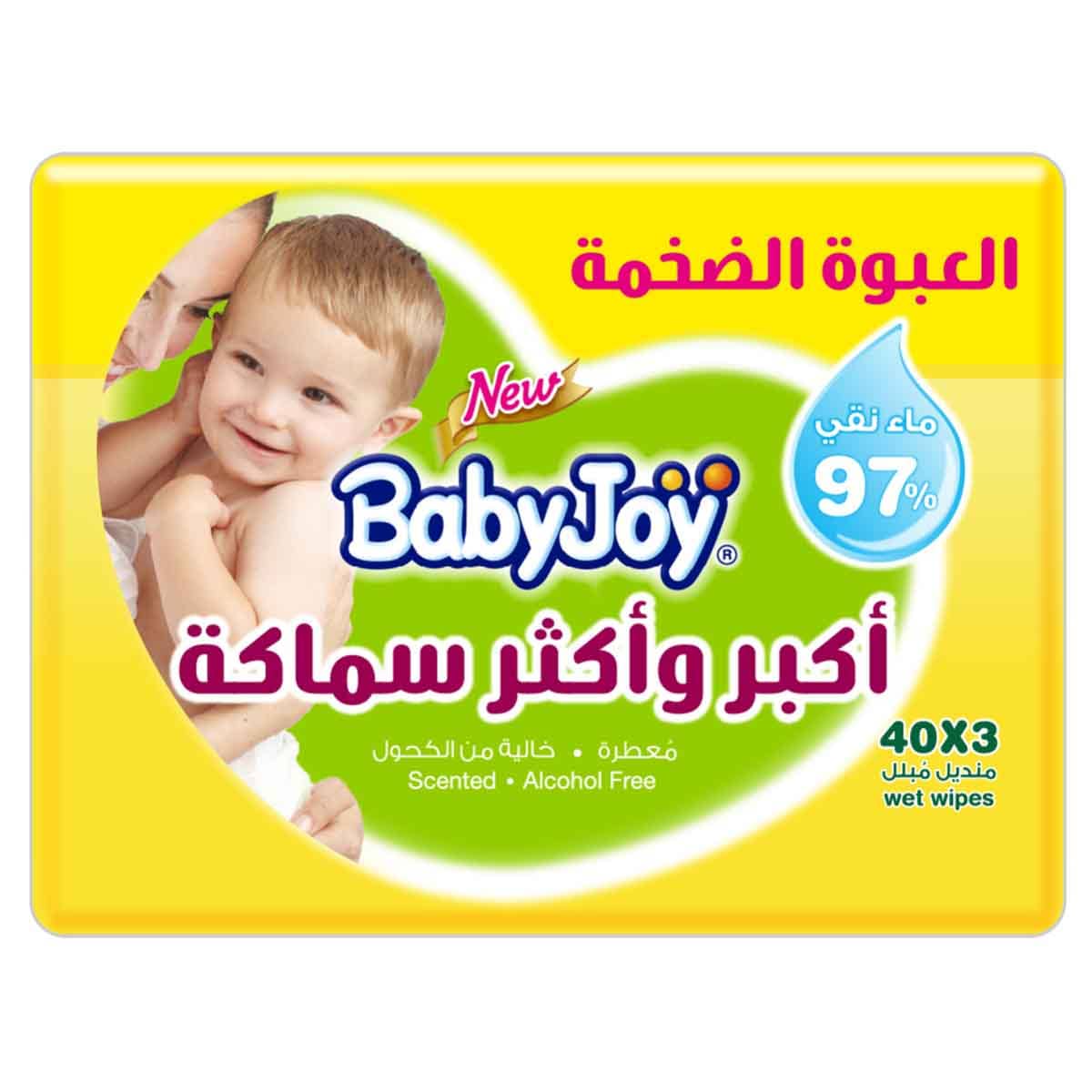BabyJoy 120-Piece 97% Pure Water Chamomile Thicker & Larger Mega Pack Baby Wet Wipes