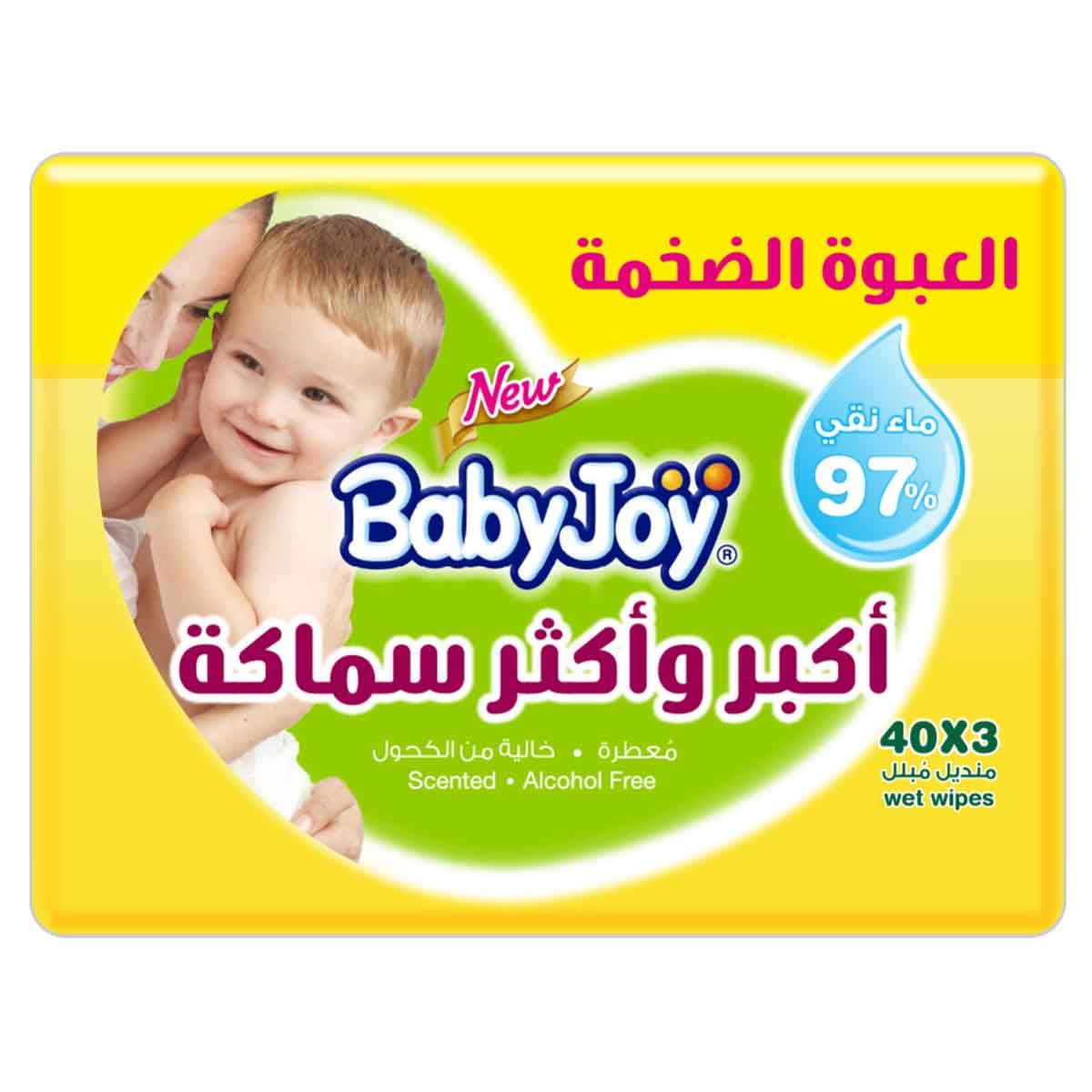 BabyJoy 120-Piece 97% Pure Water Chamomile Thicker & Larger Mega Pack Baby Wet Wipes