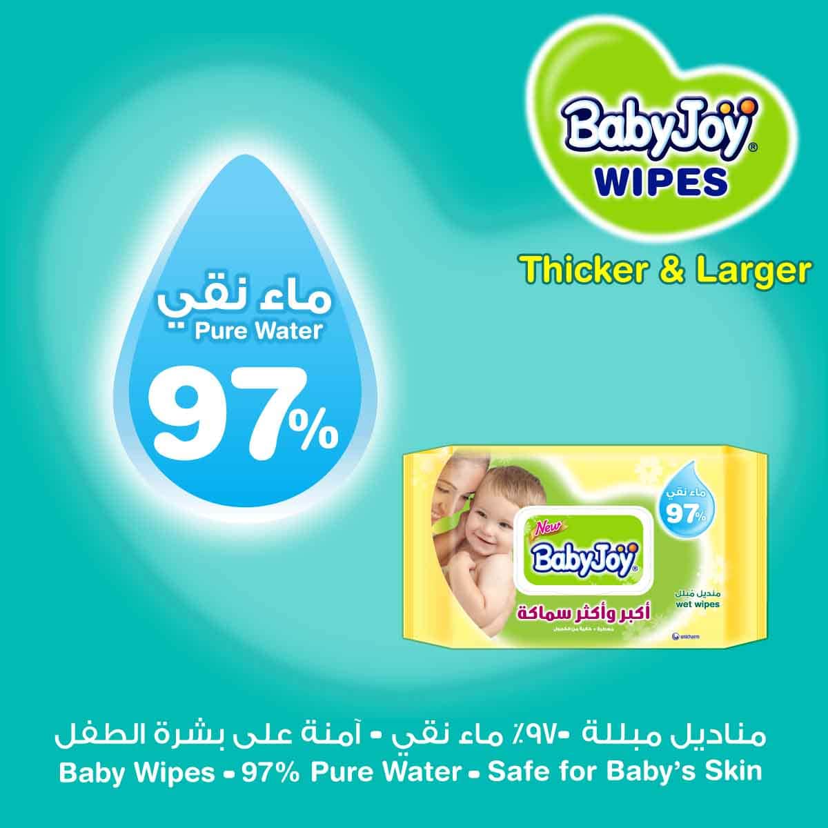 بيبي جوي مناديل مبللة للأطفال 97% ماء نقي بالبابونج سميكة وكبيرة عبوة ميغا – 120 قطعة