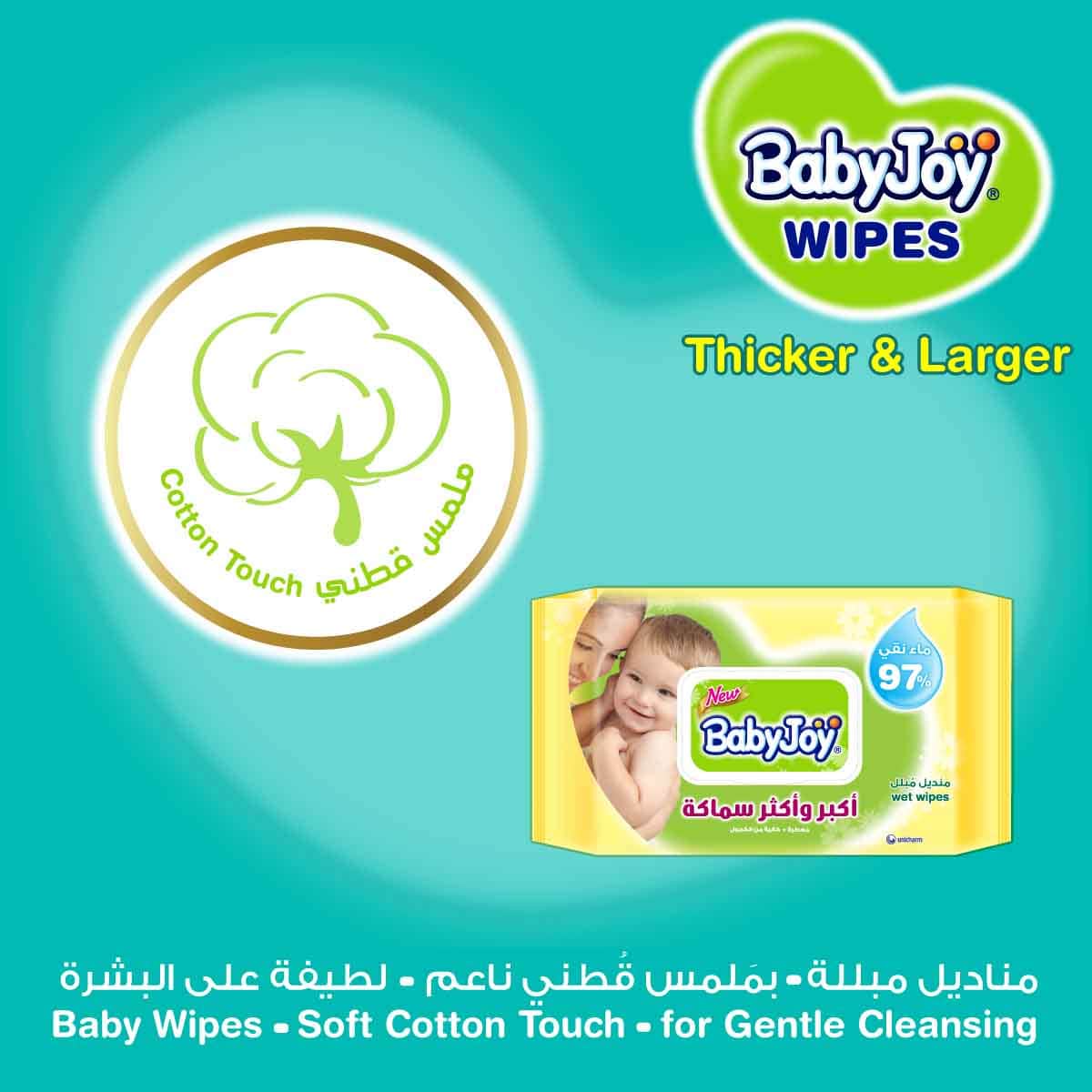 BabyJoy 40-Piece 97% Pure Water Chamomile Thicker & Larger Baby Wet Wipes