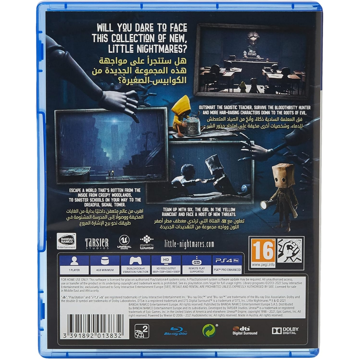 Bandai Namco Little Nightmares II (International Version) Video Game for PlayStation 4