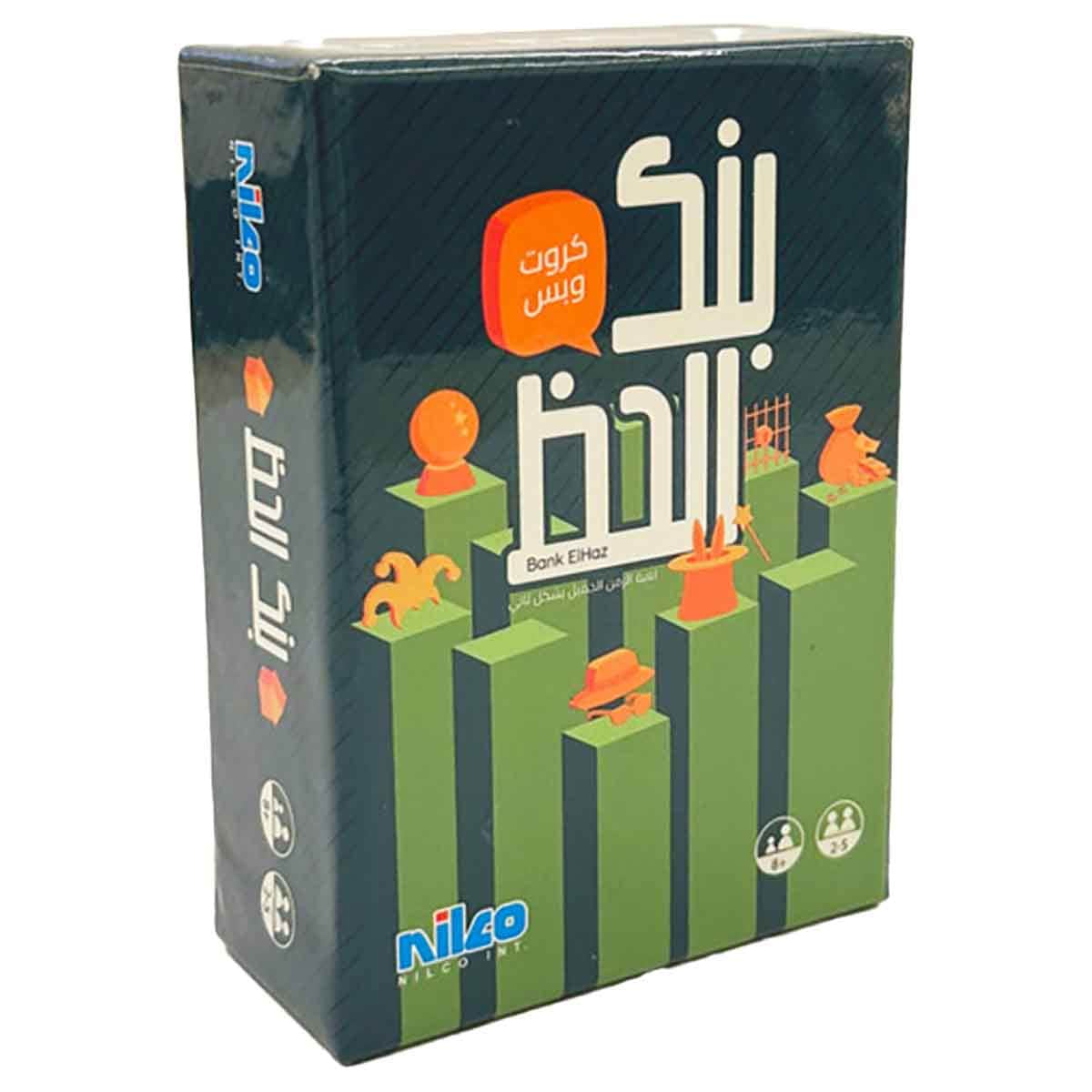 Nilco Special Edition Bank El Haz Kerot w Bas Game Unisex, 5-7 Years