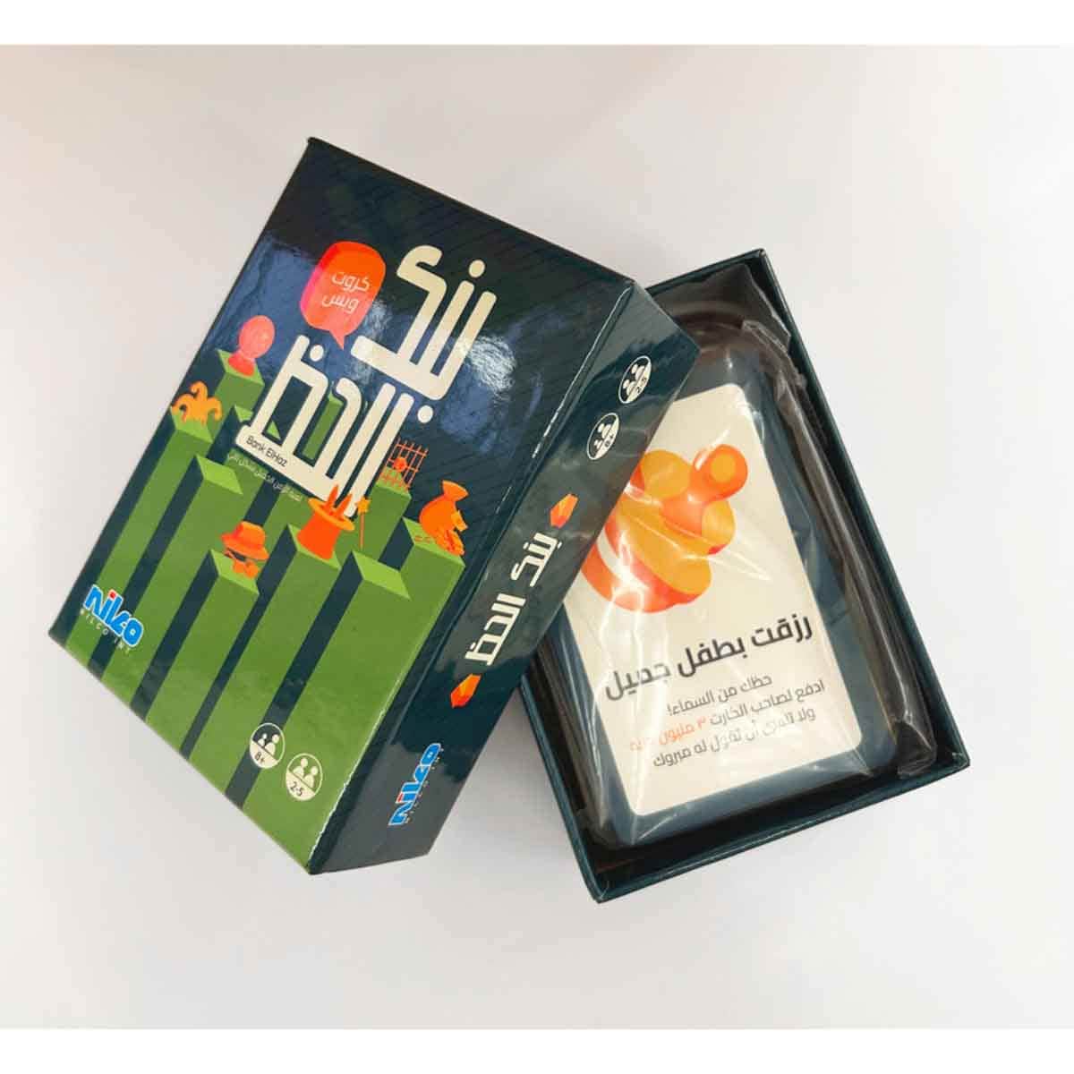 Nilco Special Edition Bank El Haz Kerot w Bas Game Unisex, 5-7 Years