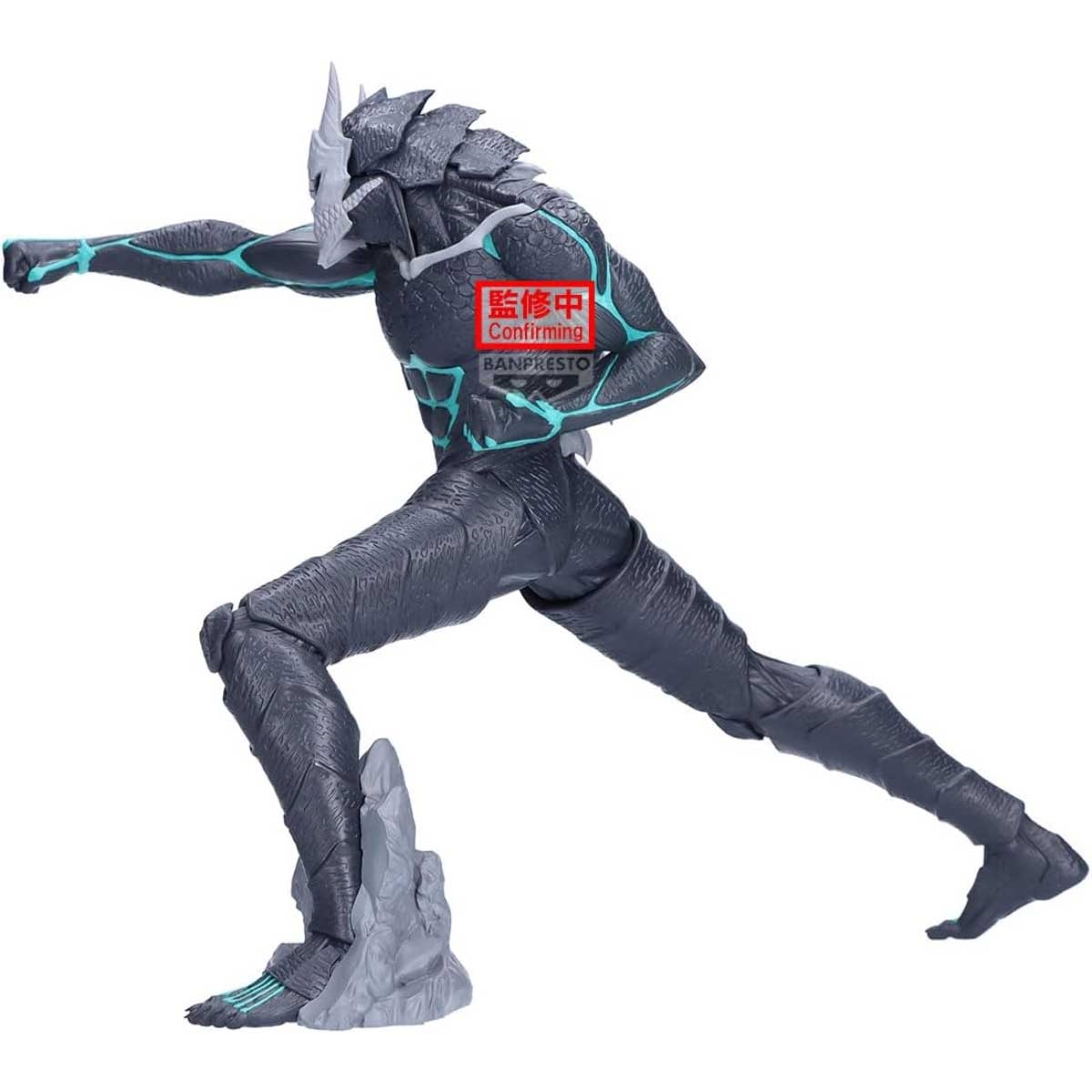Banpresto Kaiju No. 8 Grandista Action Figure