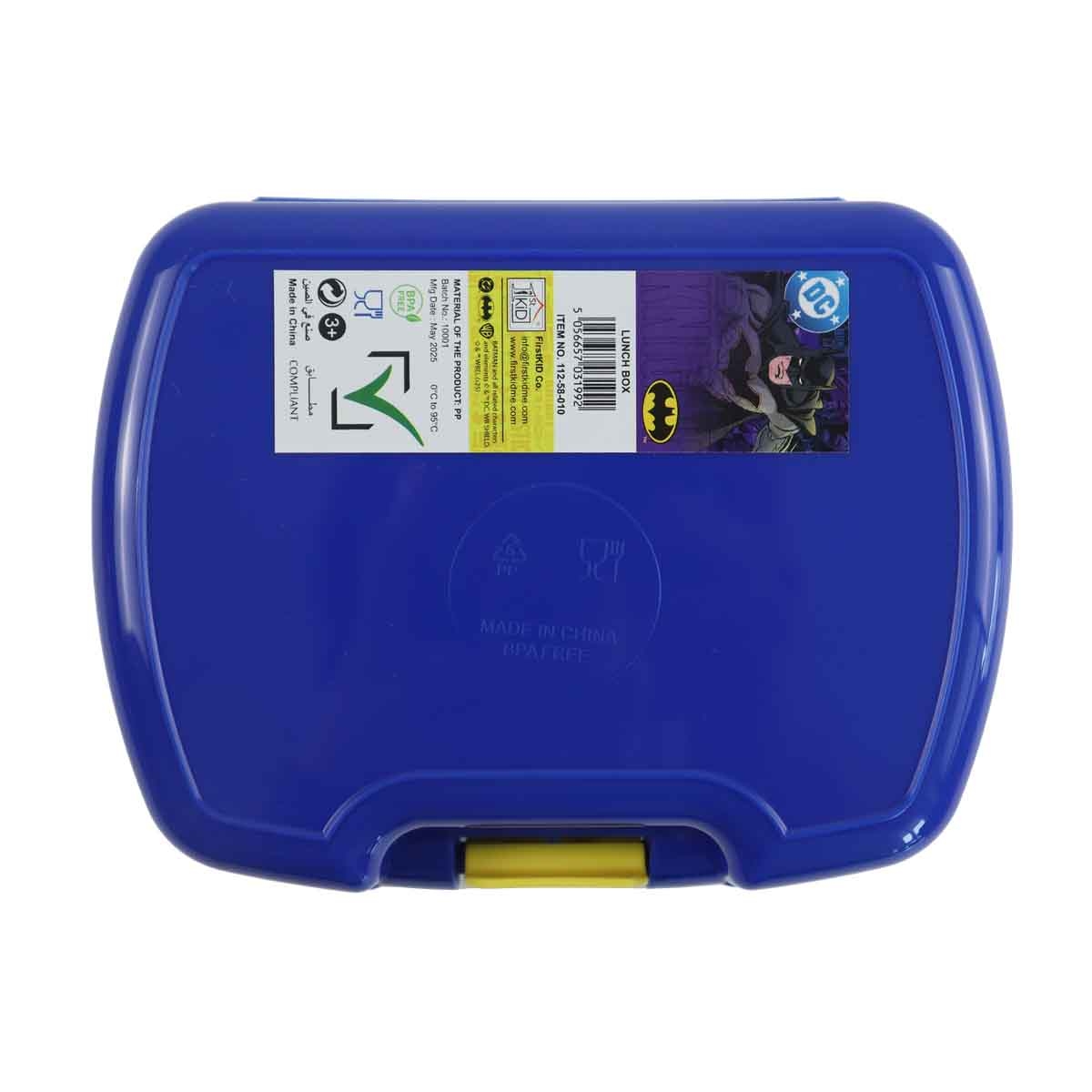 دي سي باتمان صندوق غداء مضاد للتسرب بتصميم سوبرهيرو من DC كوميكس