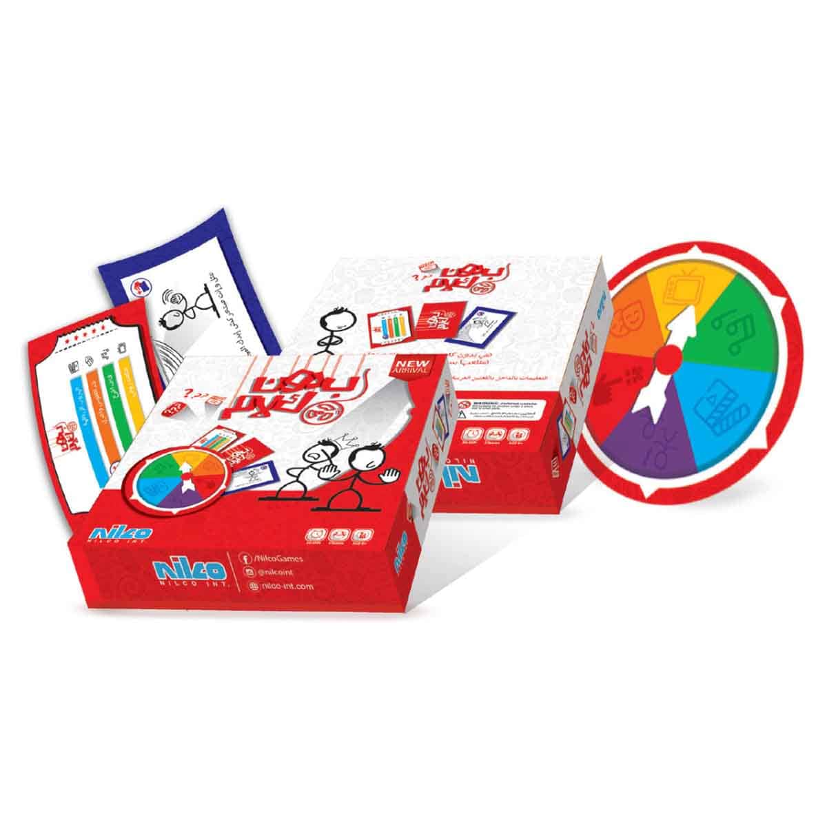 Nilco Bedoon Kalaam Magnetic Game Unisex, 5-7 Years