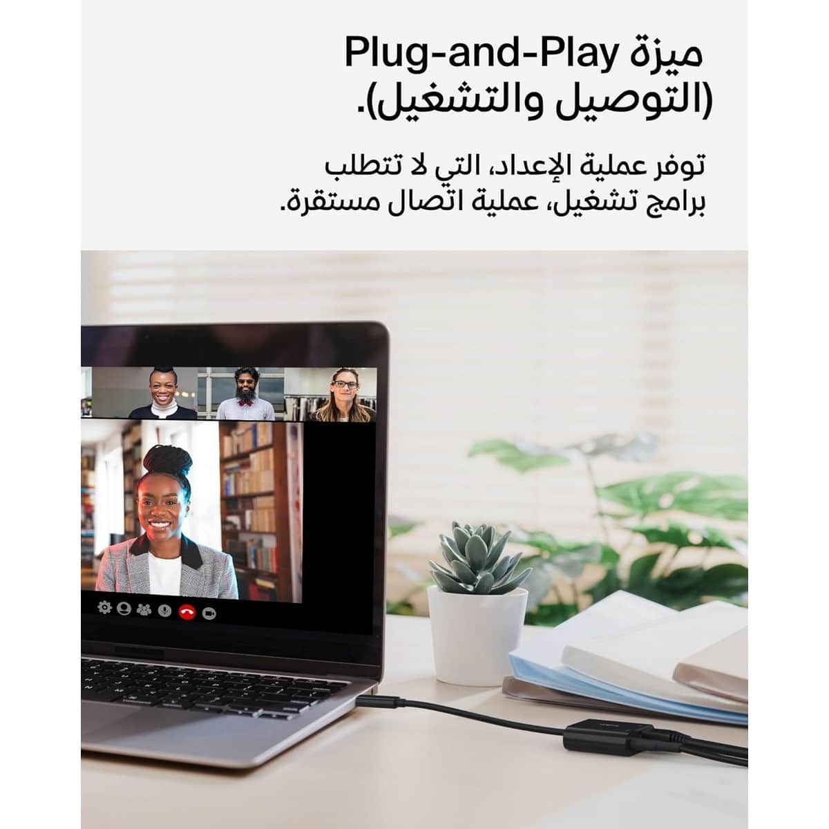 بيلكن محول USB-C إلى إيثرنت مع PD بقدرة 100 واط