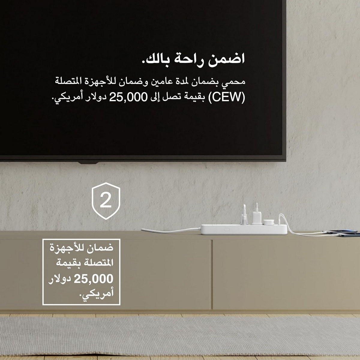 بيلكن مشترك كهربائي محمي من ارتفاع التيار بـ 4 منافذ مع USB-C وUSB-A بقدرة 18 واط بطول 2 متر