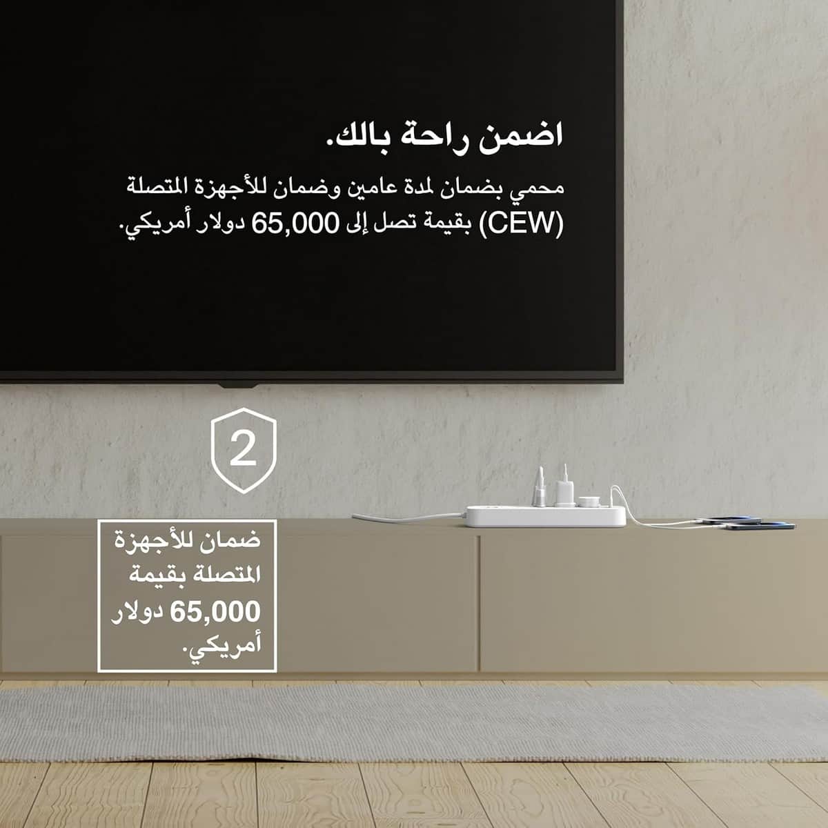 بيلكن مشترك كهربائي محمي من ارتفاع التيار بـ 8 منافذ مع USB-C وUSB-A بقدرة 18 واط بطول 2 متر