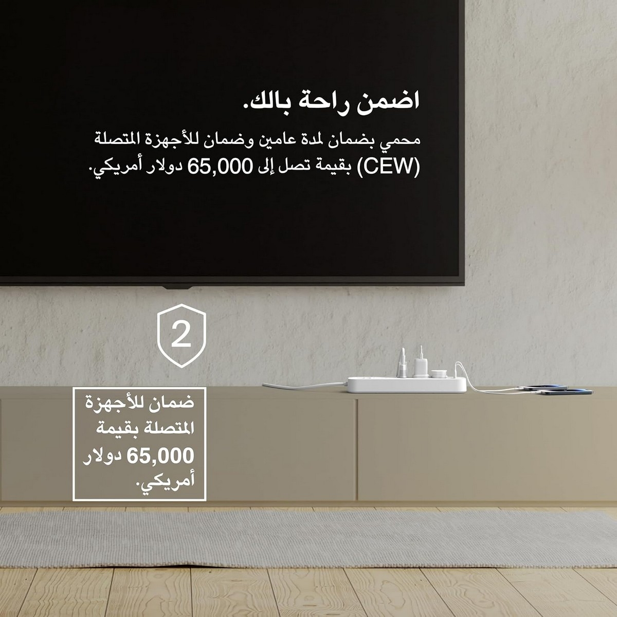 بيلكن مشترك كهربائي محمي من ارتفاع التيار بـ 8 منافذ مع USB-C وUSB-A بقدرة 18 واط بطول 2 متر